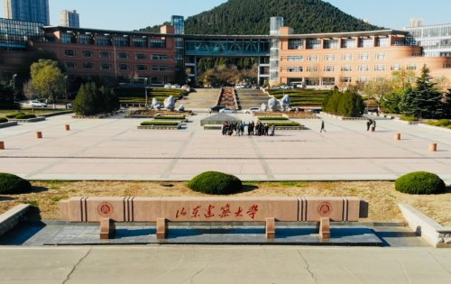 山东建筑大学