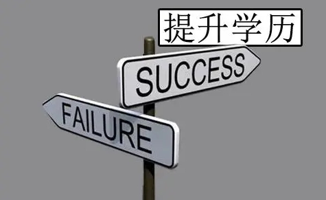 2024年青岛成考报名所需费用全览