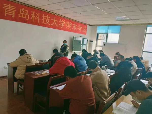青岛成人高考学员考试现场实景
