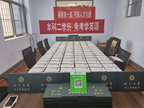 2025年成人高考的报考条件