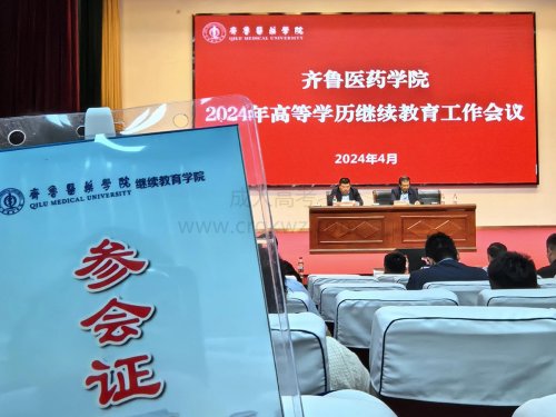 成人高考为什么要预报名？