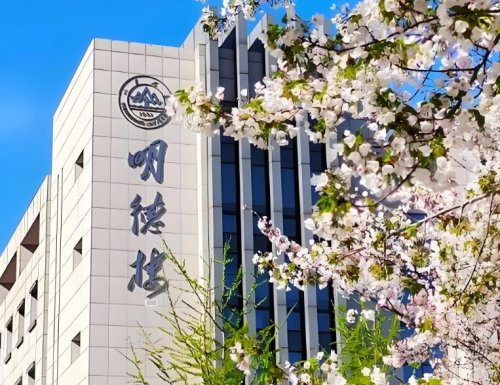 中国石油大学