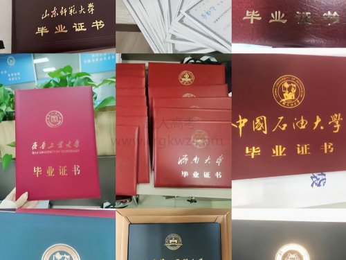 报考学历“三不要”避坑指南